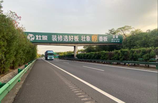 燃！壮象醇香板高速全面霸屏湖南高速路桥、城际地铁！
