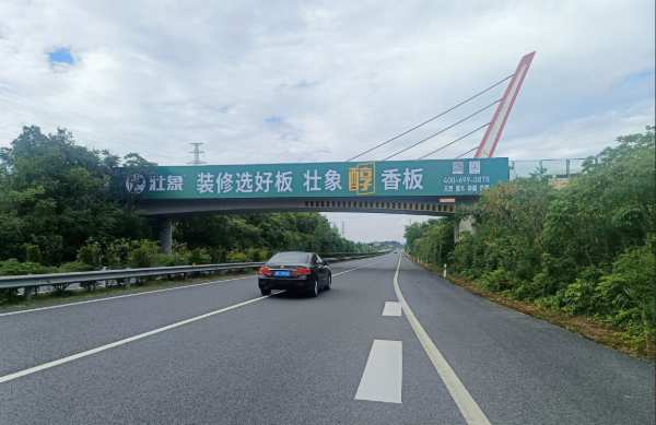 燃！壮象醇香板高速全面霸屏湖南高速路桥、城际地铁！