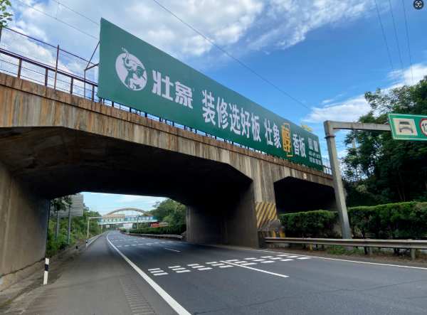 燃！壮象醇香板高速全面霸屏湖南高速路桥、城际地铁！