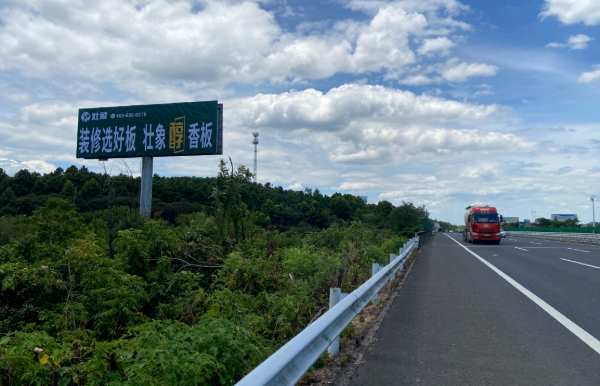 燃！壮象醇香板高速全面霸屏湖南高速路桥、城际地铁！