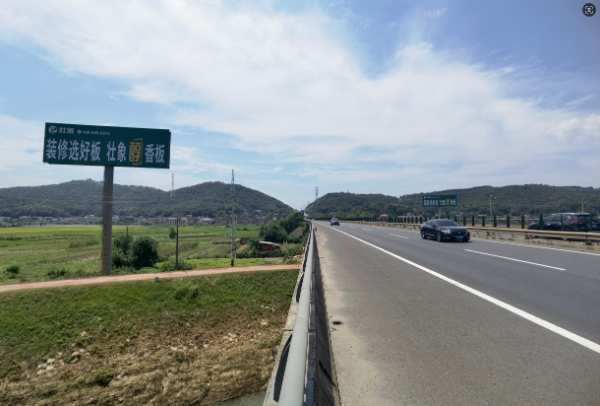 燃！壮象醇香板高速全面霸屏湖南高速路桥、城际地铁！