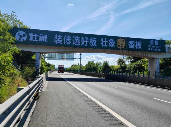 燃！壮象醇香板高速全面霸屏湖南高速路桥、城际地铁！
