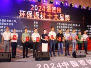 实力加冕！新港集团一举荣获金匠榜三项重磅大奖！