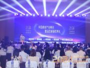 “真”心制造 真方板材荣获2024金匠榜“健康板材十大品牌”实力奖项