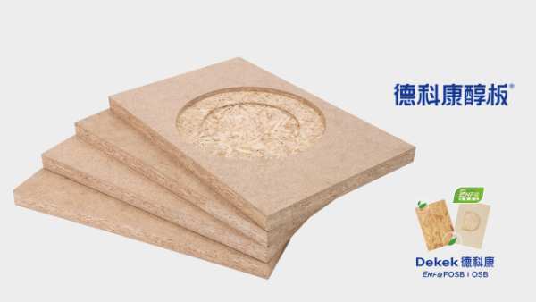 德科康喜获2024中国板材“金匠榜”「全屋定制板材十大品牌」荣誉