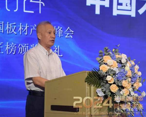 榜上有名 载誉而归 | 万象板材荣获“生态板十大品牌”，闪耀2024中国板材产业峰会！