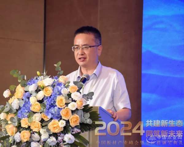 榜上有名 载誉而归 | 万象板材荣获“生态板十大品牌”，闪耀2024中国板材产业峰会！