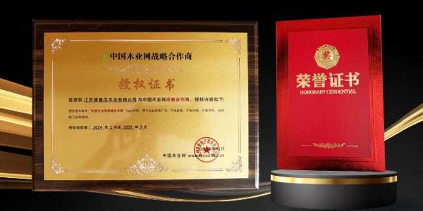 喜讯丨韩氏板材再获金匠榜“生态板十大品牌”“匠心板材十大品牌”两项大奖