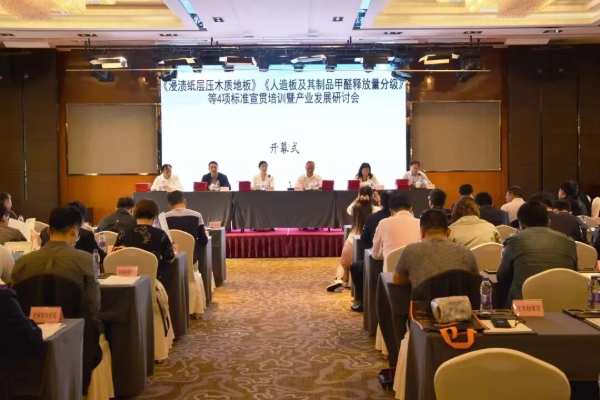喜讯丨韩氏板材再获金匠榜“生态板十大品牌”“匠心板材十大品牌”两项大奖
