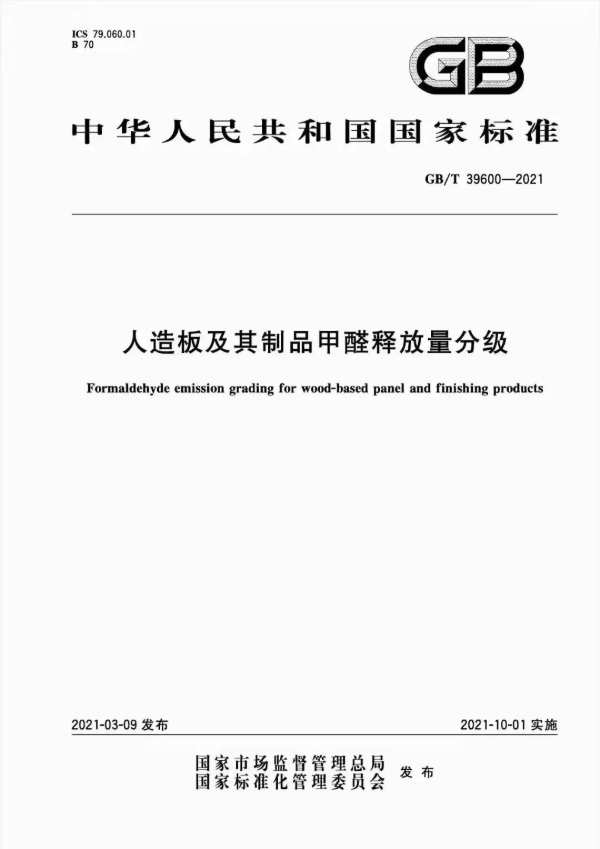 喜讯丨韩氏板材再获金匠榜“生态板十大品牌”“匠心板材十大品牌”两项大奖