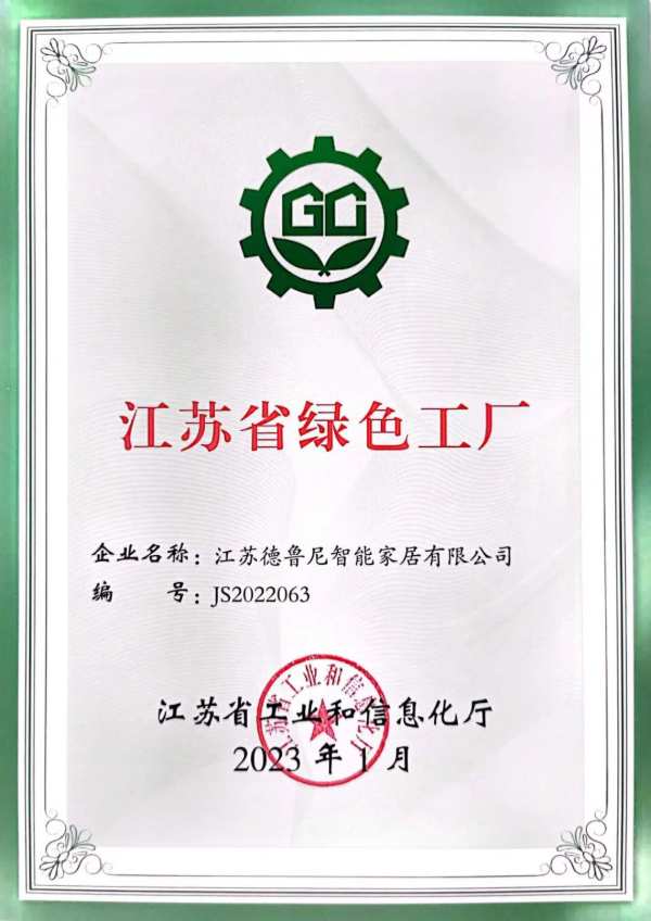 喜讯丨韩氏板材再获金匠榜“生态板十大品牌”“匠心板材十大品牌”两项大奖