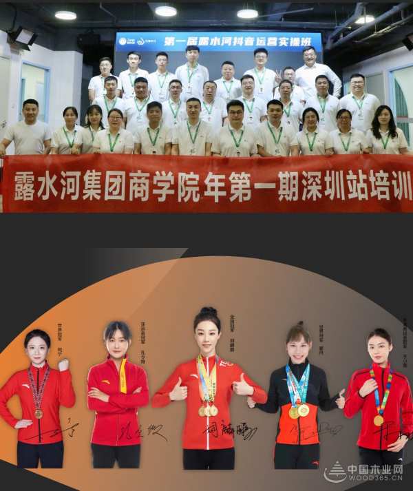 五度蝉联！露水河强势斩获三项金匠榜实力大奖