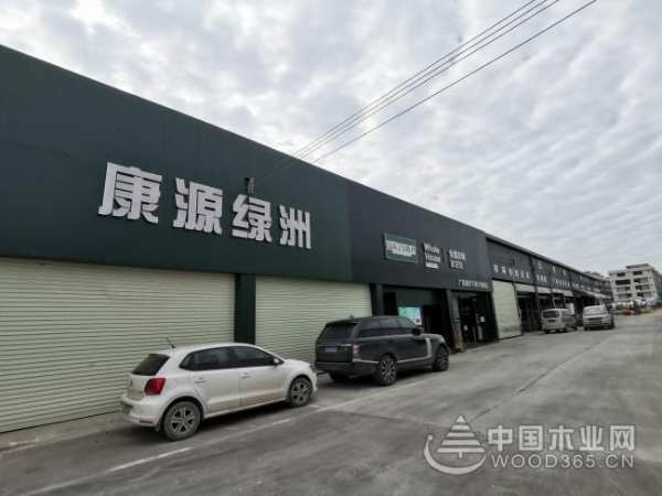 不凡实力 荣誉加持 康源绿洲获2024金匠榜“全屋定制板材十大品牌”重磅奖项