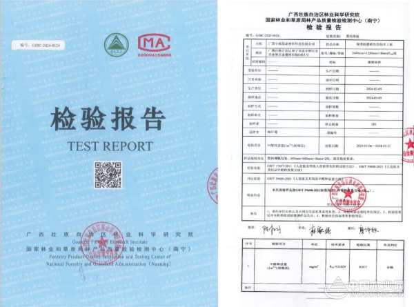 不凡实力 荣誉加持 康源绿洲获2024金匠榜“全屋定制板材十大品牌”重磅奖项
