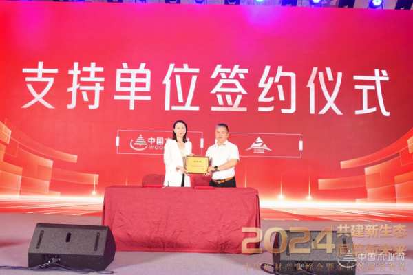 业界翘楚再获殊荣！派阳山荣膺2024金匠榜刨花板十大品牌！