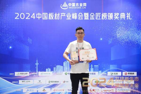 “福鱼”“粤畅”双双登顶，创品一族成金匠榜大赢家！