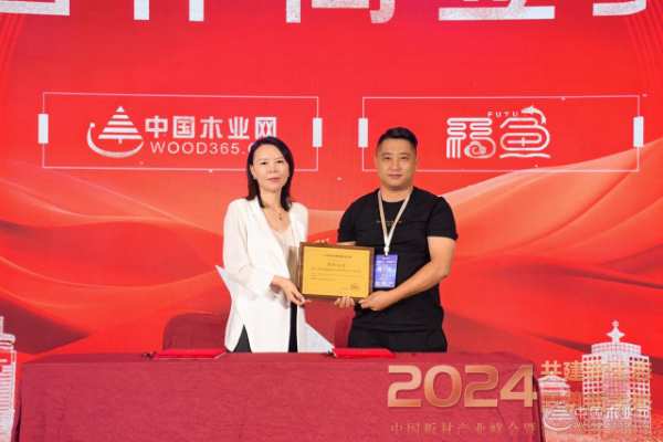 “福鱼”“粤畅”双双登顶，创品一族成金匠榜大赢家！