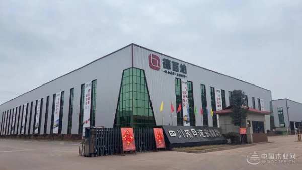 收获荣光时刻 德百纳出席中国板材金匠榜颁奖典礼