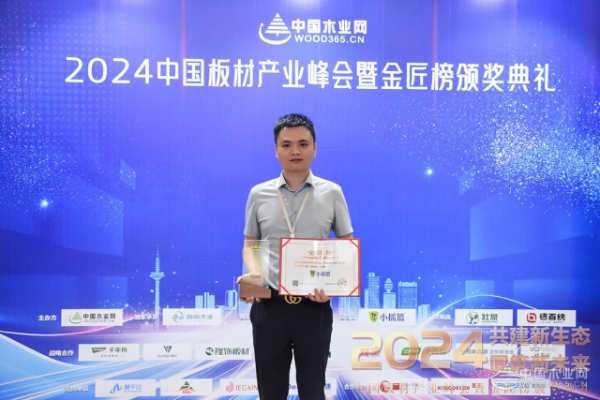 不忘环保初心 小摇篮斩获“金匠榜”生态环保双誉佳绩！