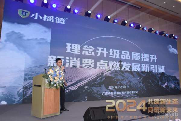 不忘环保初心 小摇篮斩获“金匠榜”生态环保双誉佳绩！