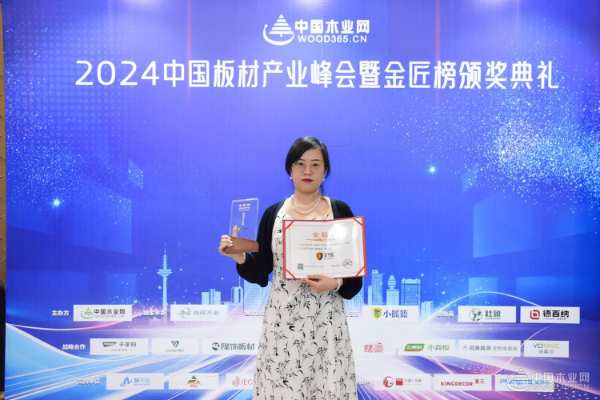 守护放心幸福家 沪强荣膺金匠榜“家具板十大品牌”称号