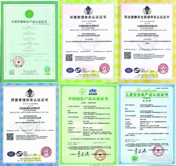 品牌力量·巅峰荣誉|金利源品牌高质量发展勇攀最 高峰