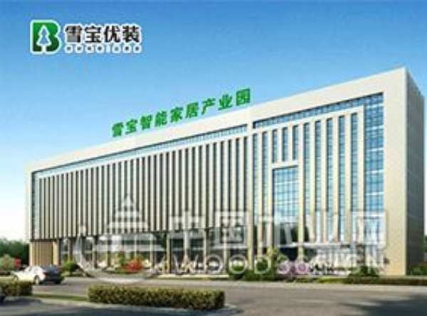 一举夺魁 雪宝板材荣膺2024金匠榜“全屋定制板材十大品牌”大奖