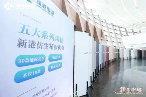 向着更高质量发展快进 新港集团斩获金匠榜三项重量级大奖!