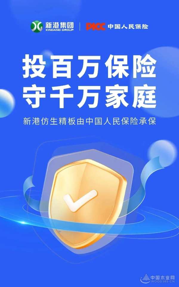 向着更高质量发展快进 新港集团斩获金匠榜三项重量级大奖!