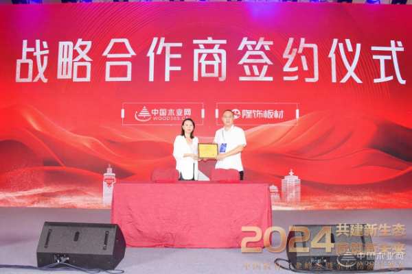 硬核实力认证！隆饰板材蝉联金匠榜“家具板十大品牌”荣誉