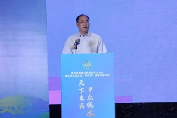 喜讯丨梦牌荣获中国木材与木制品流通协会颁发的“2024新质生产力企业”荣誉