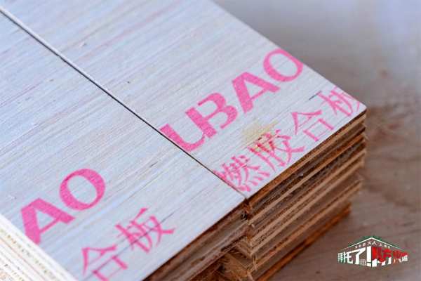 防患于“未燃”，兔宝宝《拜托了“防火墙”》南京站活动圆满结束