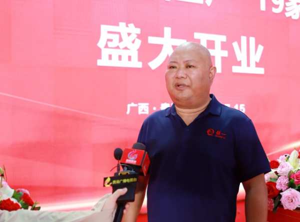 贵港江南工业园强一大家居开业