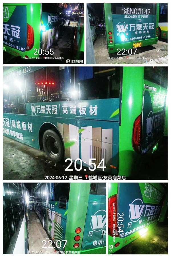 精准覆盖 强势吸睛 | 万象天冠怀化高铁站、公交车广告硬核上线！
