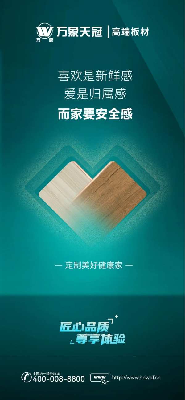 精准覆盖 强势吸睛 | 万象天冠怀化高铁站、公交车广告硬核上线！