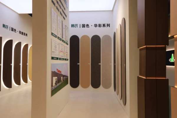 展会看韩氏 预见新趋势丨韩氏板材精彩亮相第26届中国(广州)国际建筑装饰博览会
