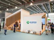 哇塞空间丨广州建博会×新港集团展位工艺细节大揭秘