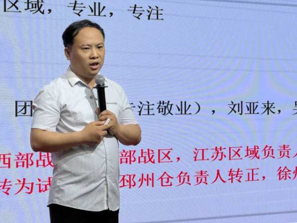 中局*决战丨2024韩氏板材年中会议圆满举行