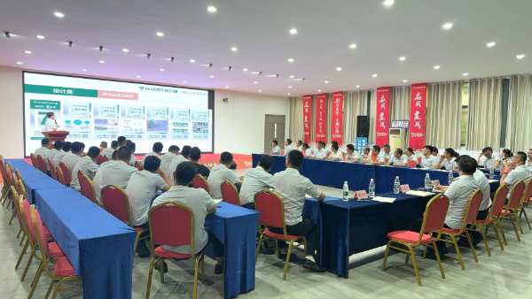 中局*决战丨2024韩氏板材年中会议圆满举行