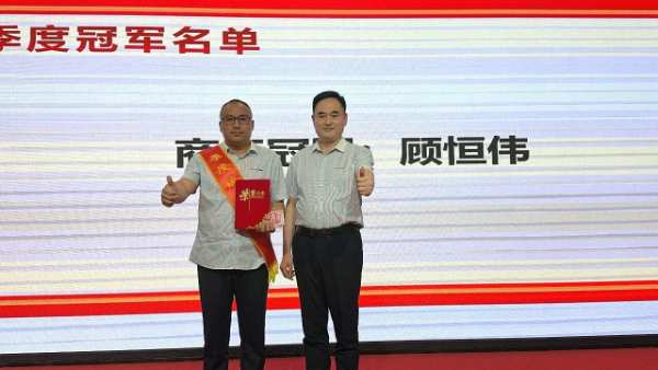 中局*决战丨2024韩氏板材年中会议圆满举行