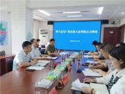 广西壮象木业有限公司一行赴黔东南州黎平县考察木材加工产业