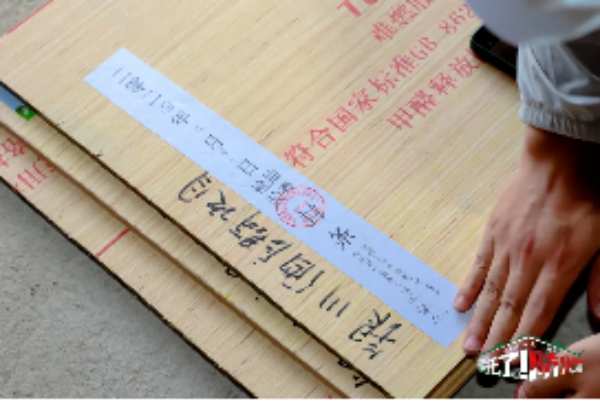聚焦产品品质，守护建筑安全——兔宝宝难燃板公检活动走进银川