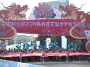 赞助马拉松赛事 尼尔科达实现破圈发展