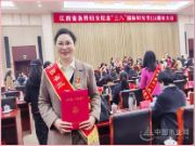 榜样领航|绿洲木业总经理王丽萍：坚守质量责任，持续优质服务