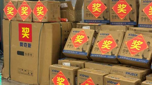 伟业五强功能板新品发布会圆满成功