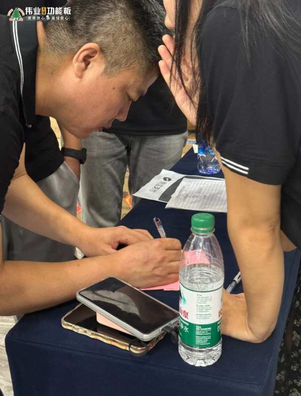 伟业五强功能板新品发布会圆满成功