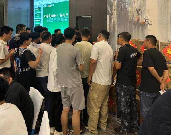 伟业五强功能板新品发布会圆满成功