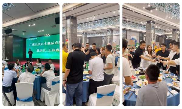 伟业五强功能板新品发布会圆满成功