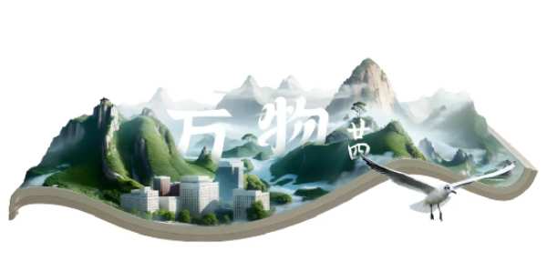生生不息丨2024兔宝宝健康饰材新品花色震撼发布