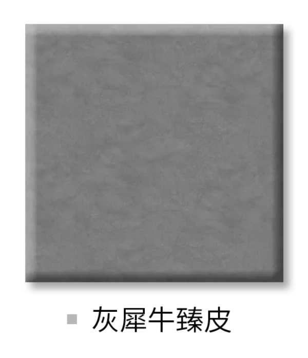 生生不息丨2024兔宝宝健康饰材新品花色震撼发布